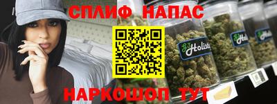сатива Гусь-Хрустальный