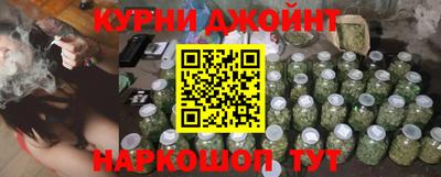 каннабис Гусиноозёрск