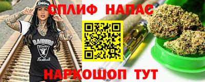 каннабис Гусиноозёрск