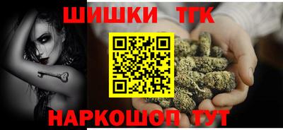 каннабис Гусиноозёрск