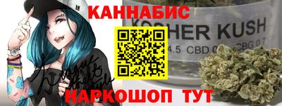 каннабис Гусиноозёрск