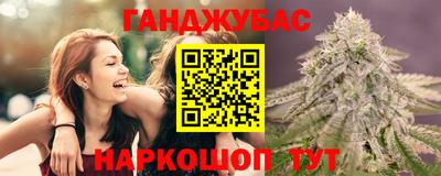 каннабис Гусиноозёрск