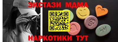 кокаин Аргун