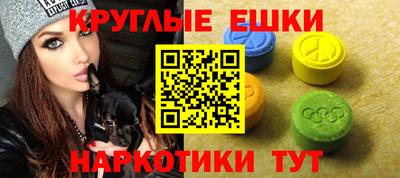 амфетамин Апшеронск