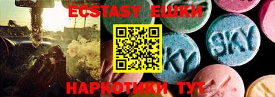 мефедрон Апрелевка