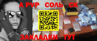 прущая мука Донской