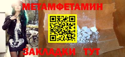 сатива Гусь-Хрустальный