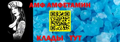 сатива Гусь-Хрустальный