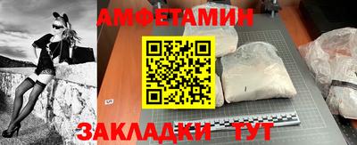 амфетамин Апшеронск