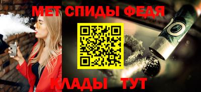 мефедрон Апрелевка