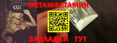 кокаин Аргун