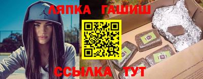 сатива Гусь-Хрустальный