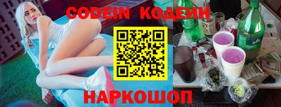 наркотики Донецк