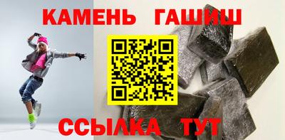 каннабис Гусиноозёрск