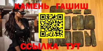 мефедрон Апрелевка