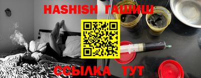 сатива Гусь-Хрустальный
