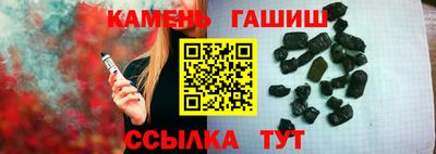 каннабис Гусиноозёрск