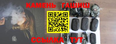 каннабис Гусиноозёрск