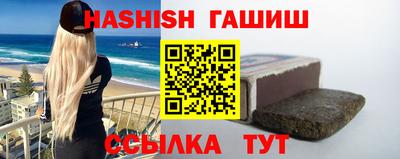 каннабис Гусиноозёрск