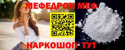 кокаин Аргун