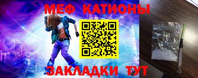 мяу мяу мука Гусев