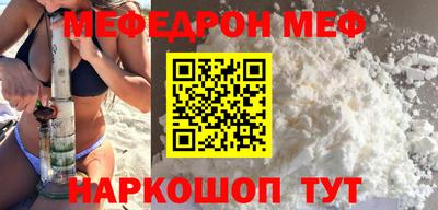 мяу мяу мука Гусев