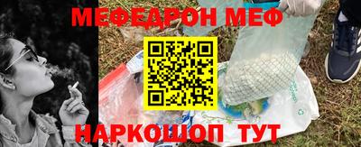 амфетамин Апшеронск