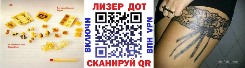 закладки  Мелеуз  ЛСД экстази кислота 