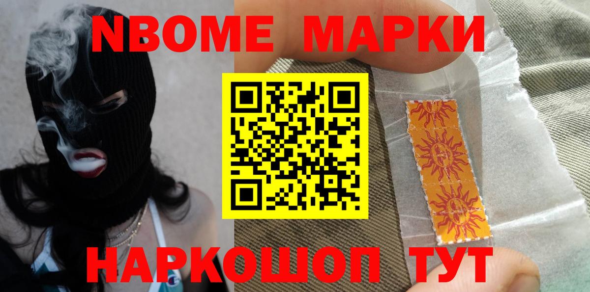 ЛСД экстази ecstasy Мелеуз