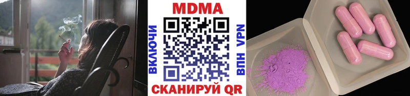 MDMA crystal  Мелеуз 