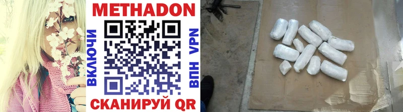 МЕТАДОН methadone дарнет шоп Мелеуз