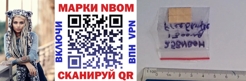 kraken онион  Мелеуз  Марки NBOMe 1,5мг  закладки 