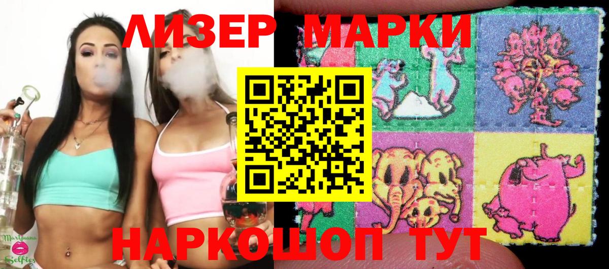 Марки NBOMe 1,5мг  Вход с VPN  Мелеуз  Марки NBOMe 1,5мг 
