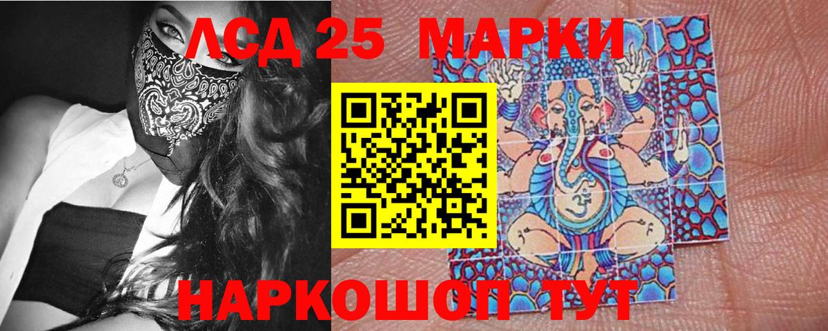 Наркотические марки 1500мкг  Наркотические марки 1500мкг  купить наркотик  Мелеуз 