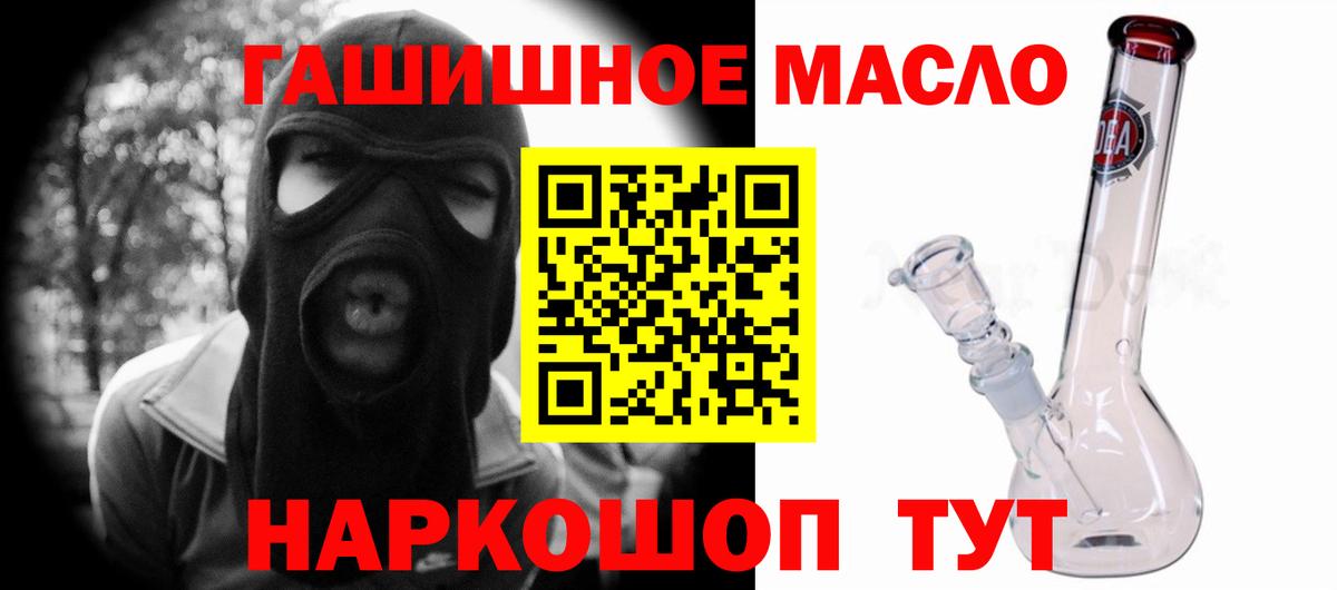 Мелеуз  Дистиллят ТГК THC oil  MEGA рабочий сайт  Вход с VPN  где продают наркотики 
