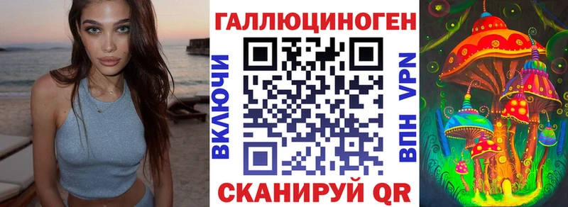 наркота  Мелеуз  OMG tor  Галлюциногенные грибы Psilocybe 