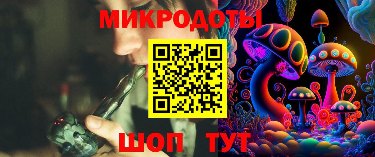 Галлюциногенные грибы ЛСД  Вход с VPN  купить наркотик  Мелеуз  Псилоцибиновые грибы GOLDEN TEACHER 