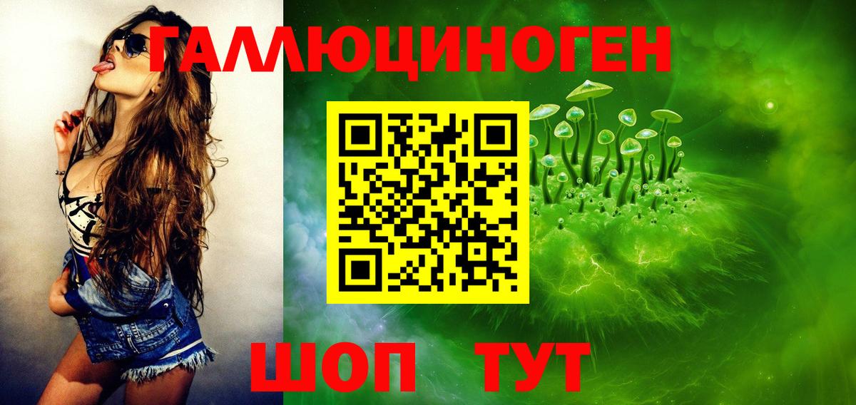 Галлюциногенные грибы прущие грибы Мелеуз