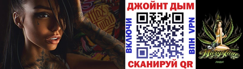 Бошки Шишки план  mega онион  Мелеуз 