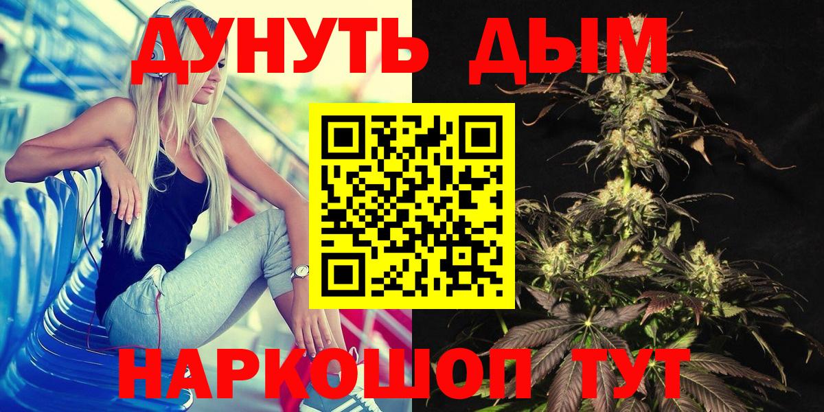 МАРИХУАНА THC 21%  Каннабис гибрид  Канабис планчик  Мелеуз 